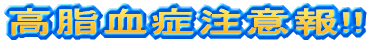 �������ǒ��ӕ�!!